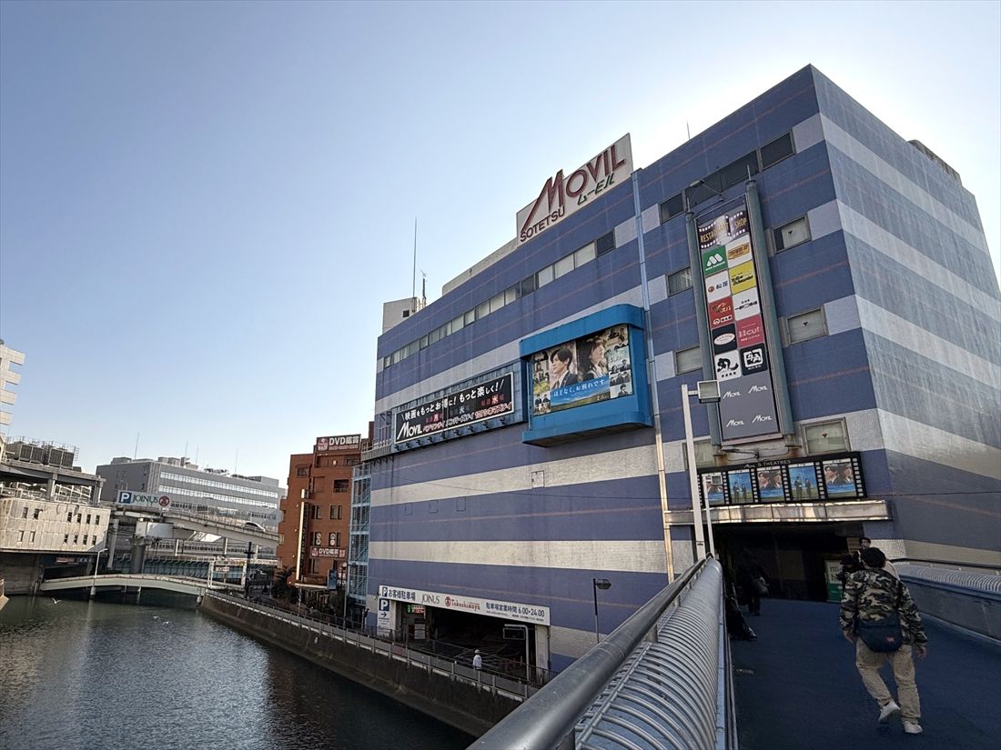 「横浜駅西口大改造構想」の第一歩として、商業施設「相鉄ムービル」の建て替えに着手する予定。隣接する「1000CLUB」「横浜西口一番街」も同時に再開発する（筆者撮影）