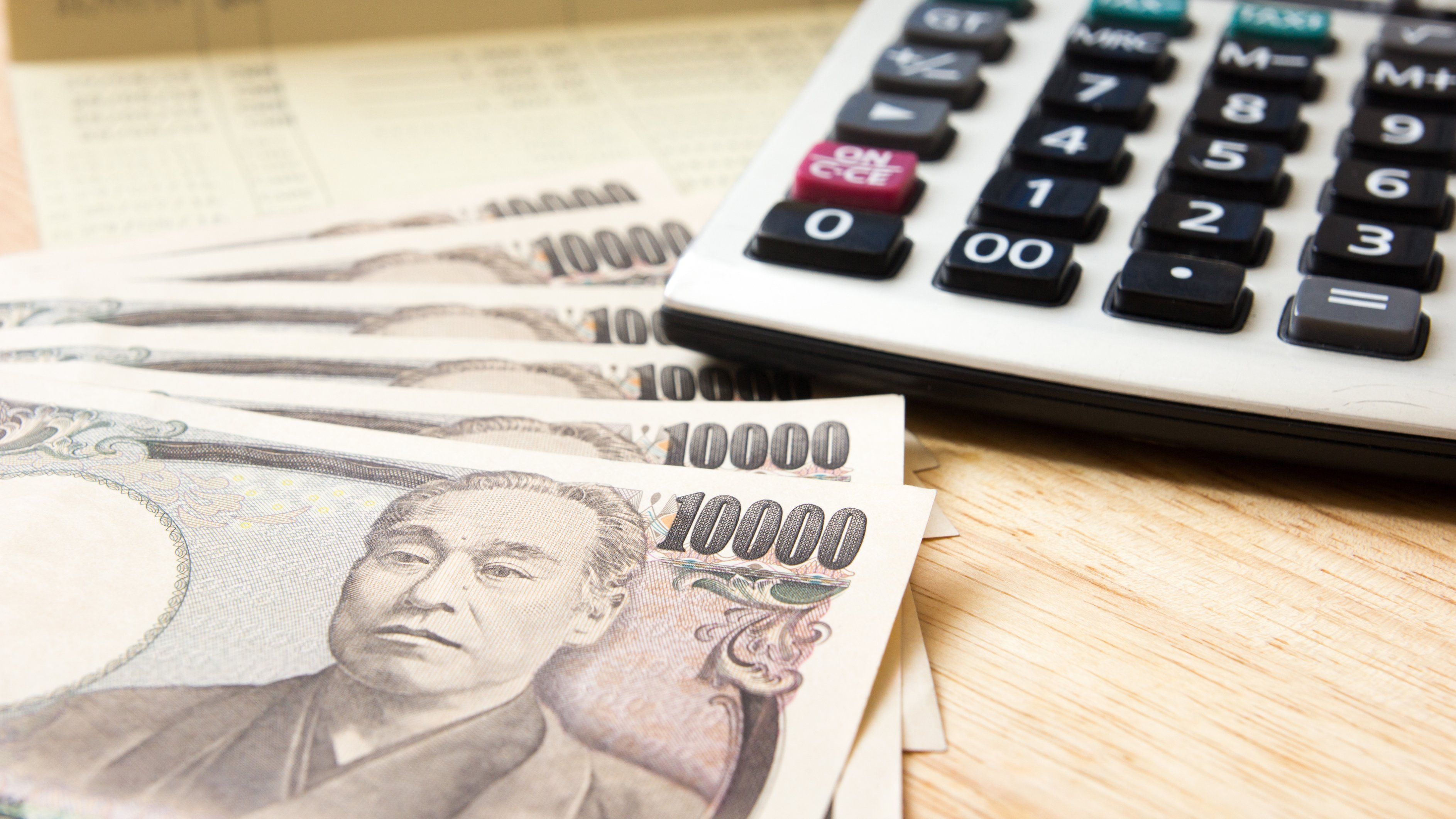 最新｢公務員の年収が低い｣自治体ランキング500 1位は東京都心の南358キロメートルにある青ヶ島 | 賃金・生涯給料ランキング | 東洋経済オンライン