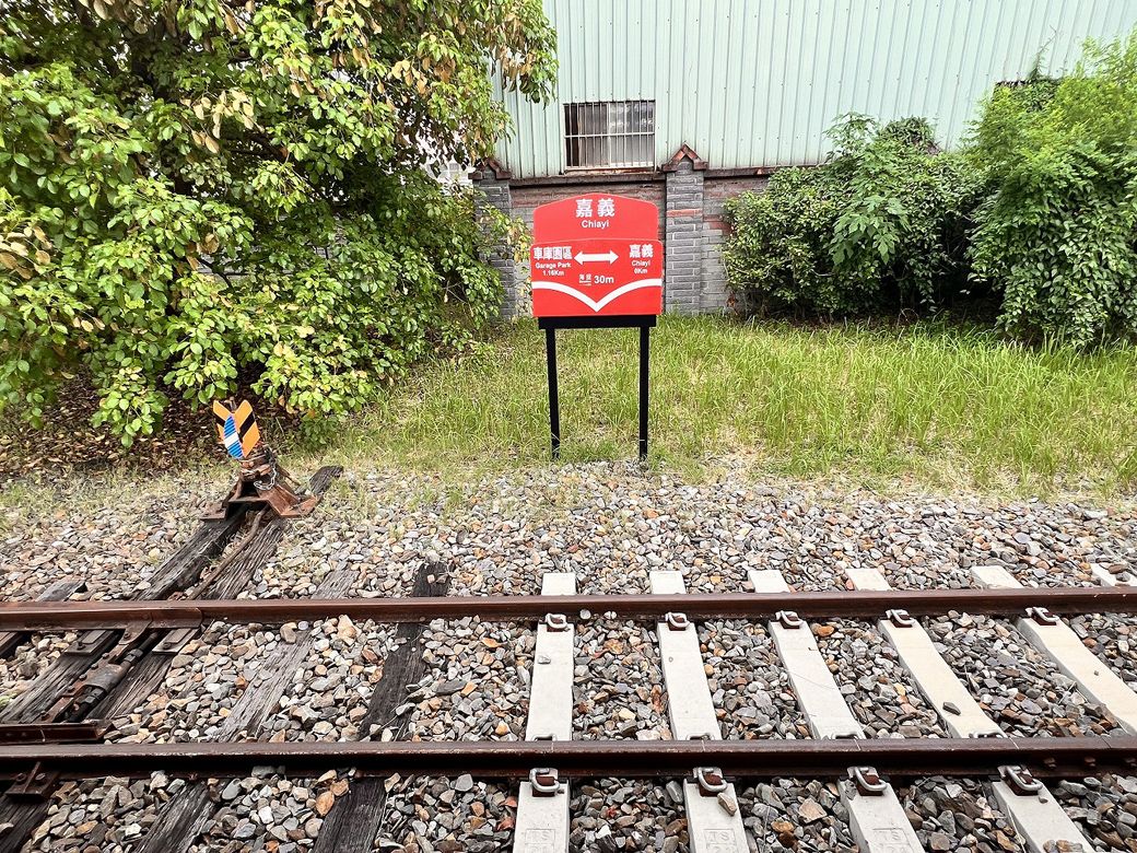 阿里山鉄道の起点、嘉義駅にて（写真：筆者撮影）