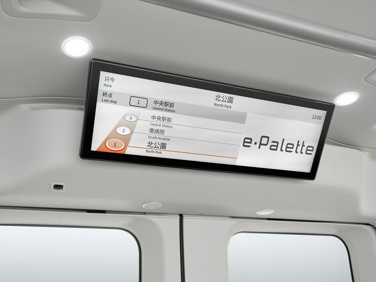 トヨタ「e-Palette」（写真：トヨタ自動車）