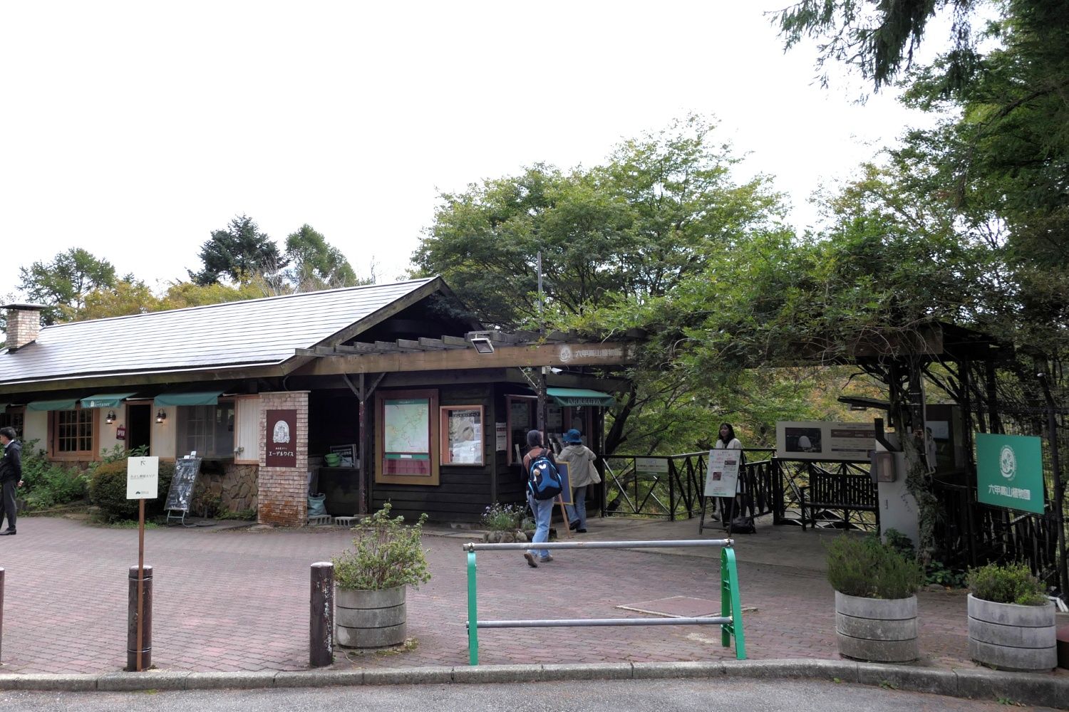 「六甲高山植物園」の東入口。山小屋風カフェを併設（編集部撮影）