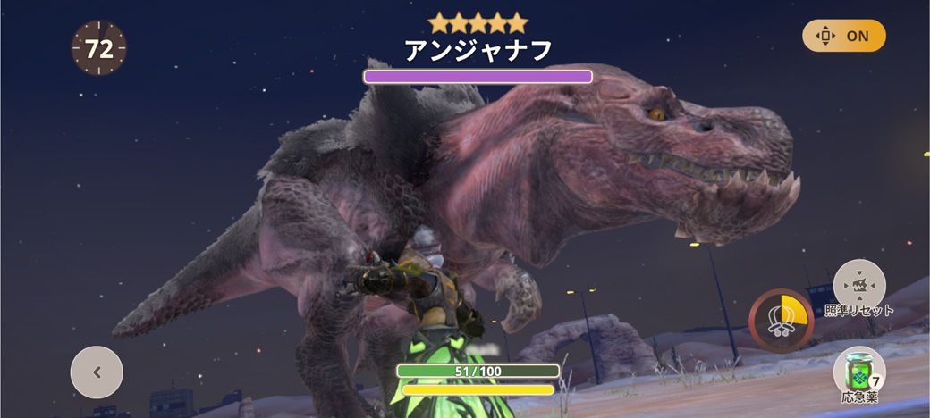 モンスターハンターNow