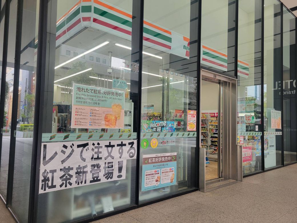 都内でもまだ数少ない「セブンカフェ ティー」がいち早く導入されている店舗に行ってみると「セブンカフェ ティー」があることが大きくアピールする張り紙が（筆者撮影）