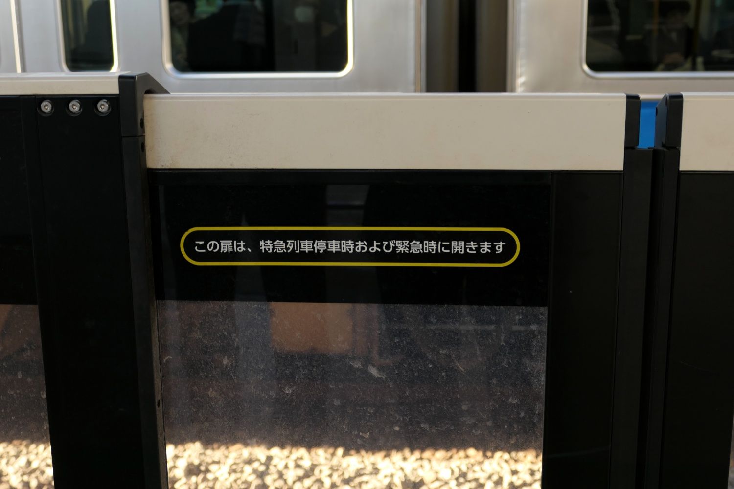 特急ロマンスカーに対応した「大開口ホームドア」（記者撮影）