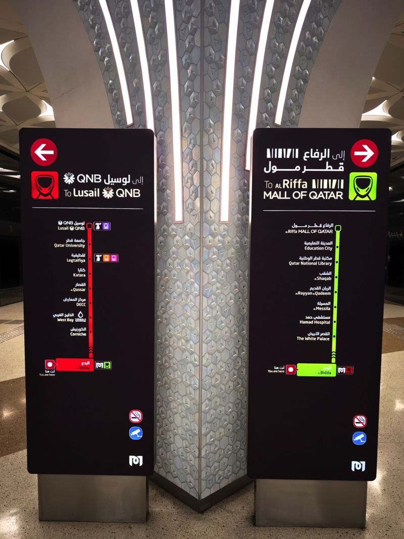 アルビダ―駅は異なるラインの同方向が同じホームで乗り換えられる（筆者撮影）