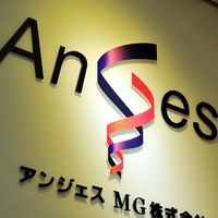 記事アイコン