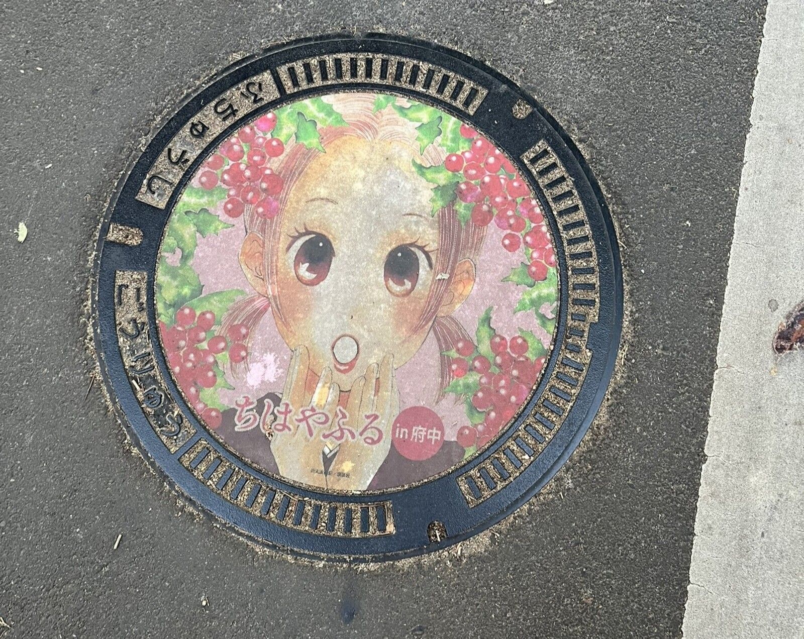 マンホール