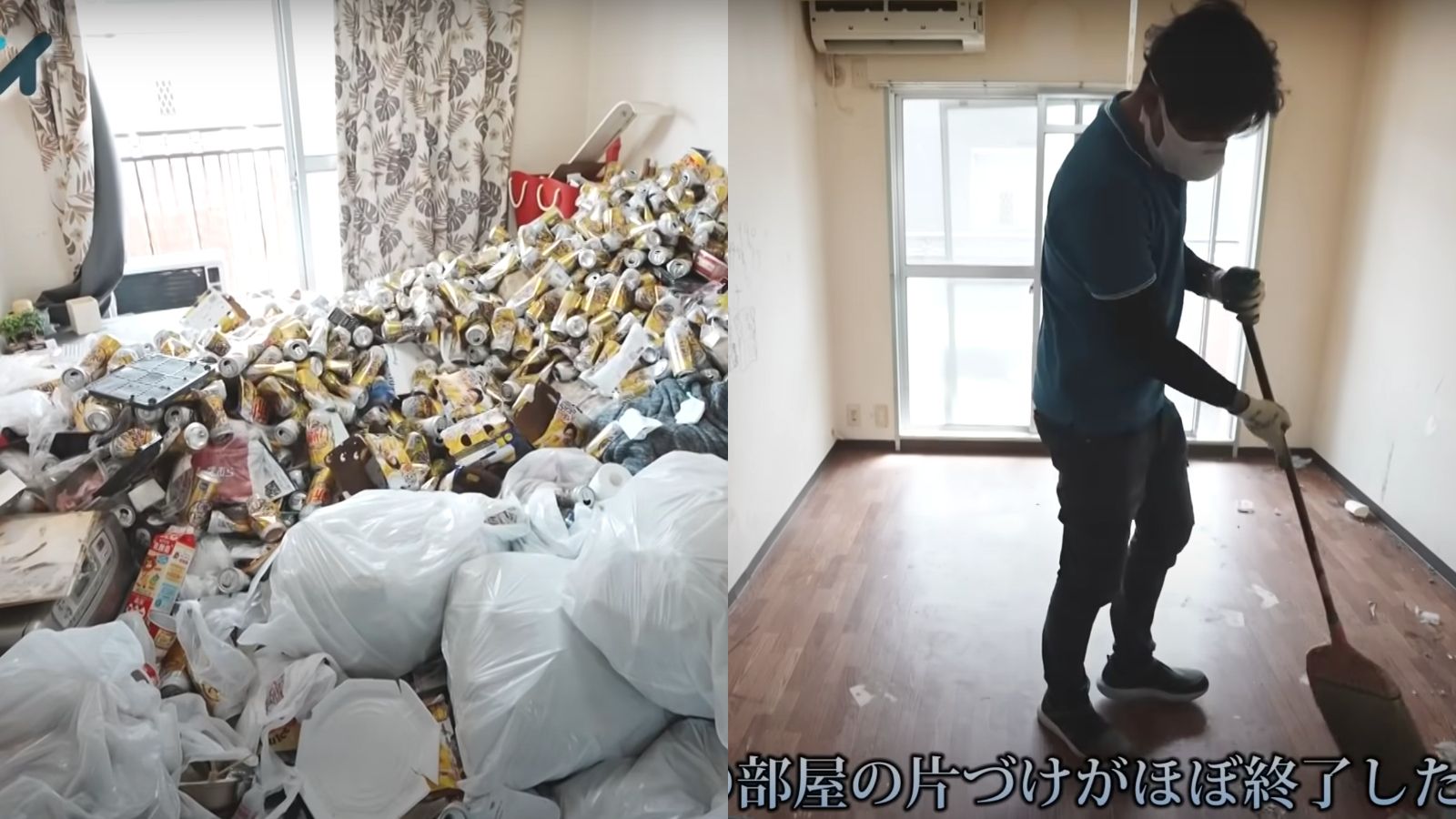 ゴミ屋敷