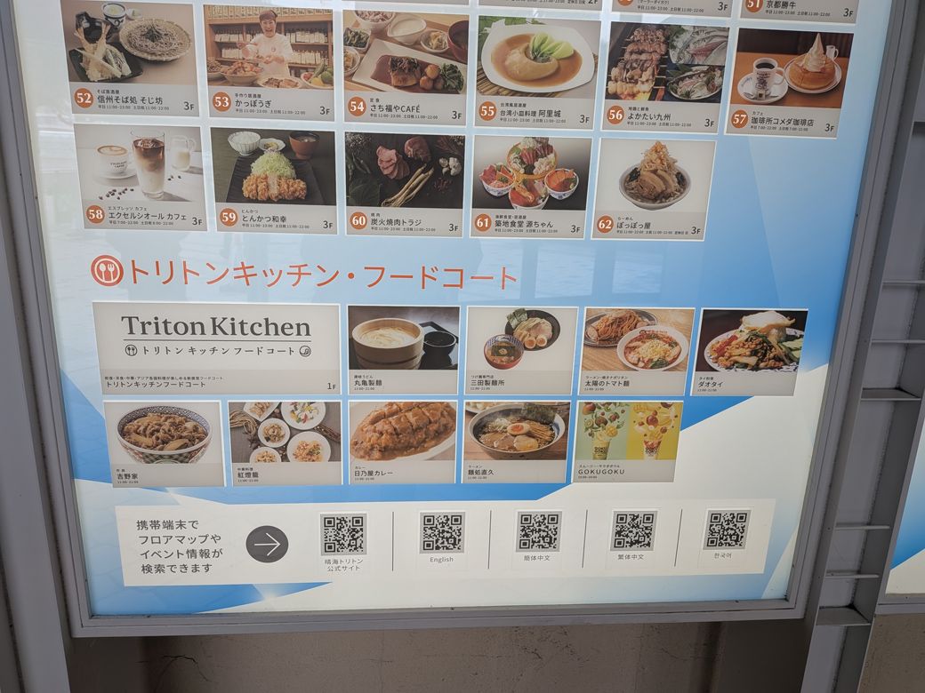 （写真：筆者撮影）