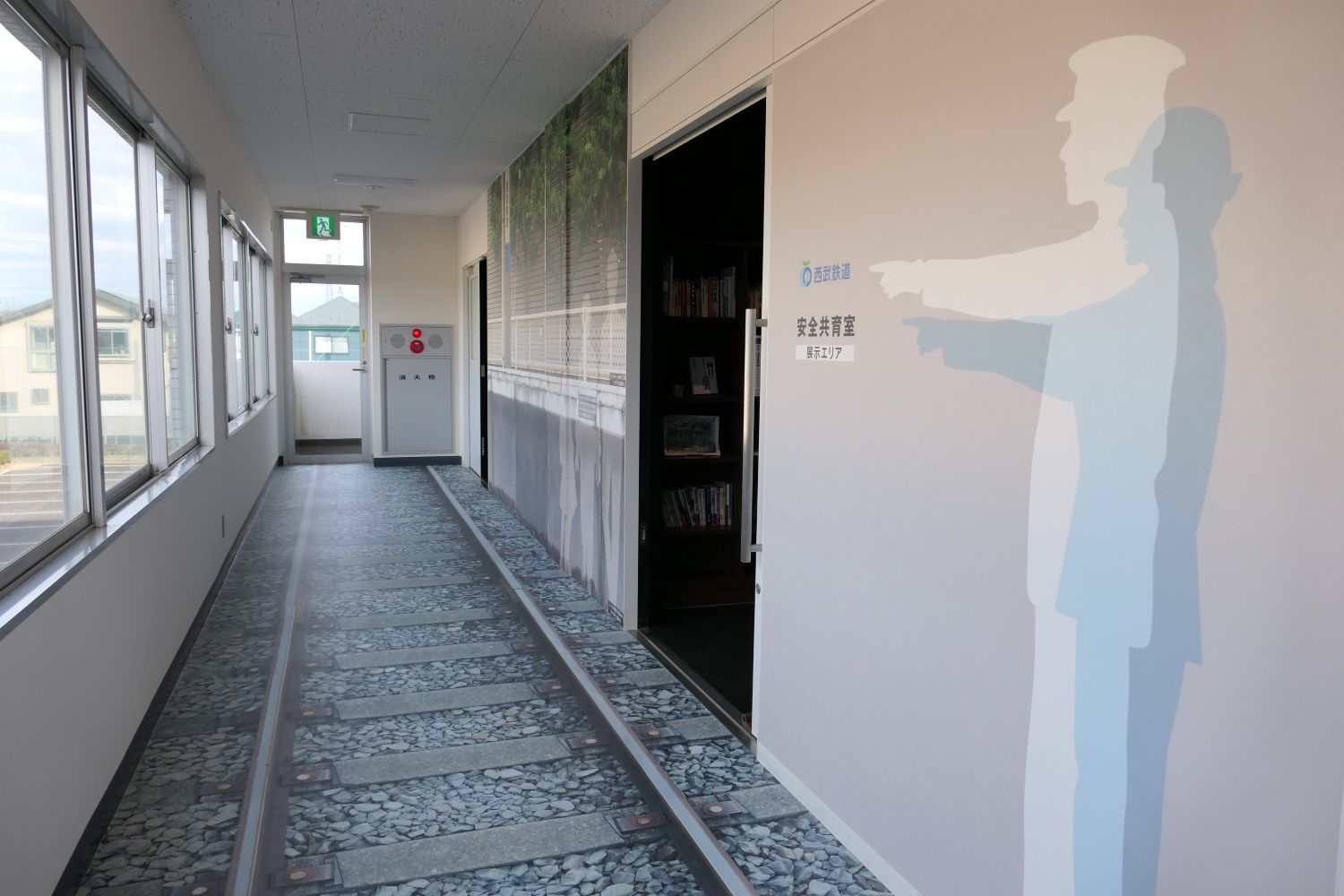 西武鉄道の研修センター内にある「安全共育室」。廊下には線路と駅のホームを再現（記者撮影）