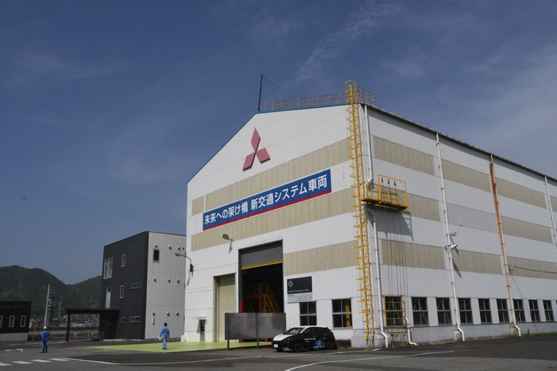 三菱重工三原製作所の和田沖工場にある車両工場（記者撮影）