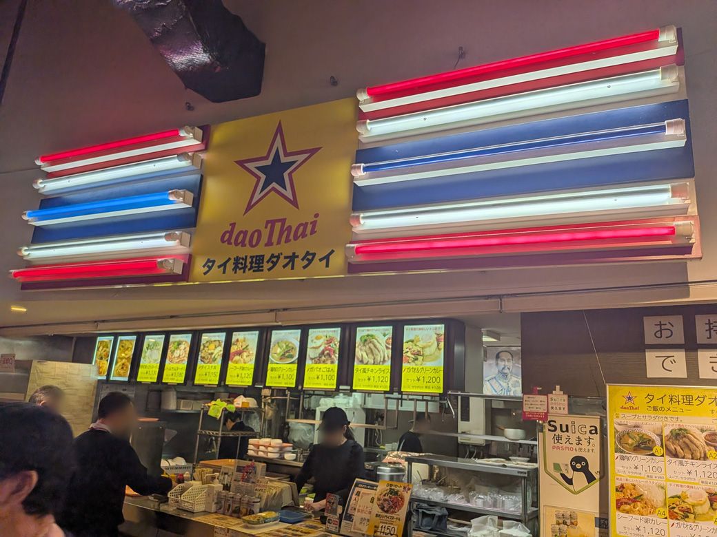 （写真：筆者撮影）