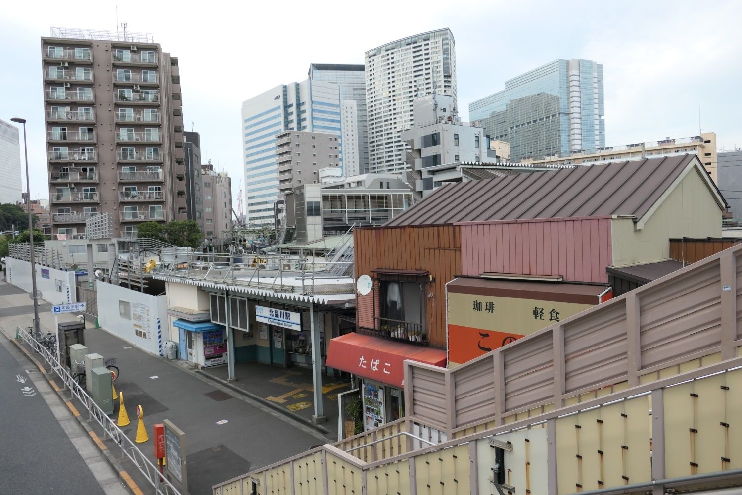 北品川駅