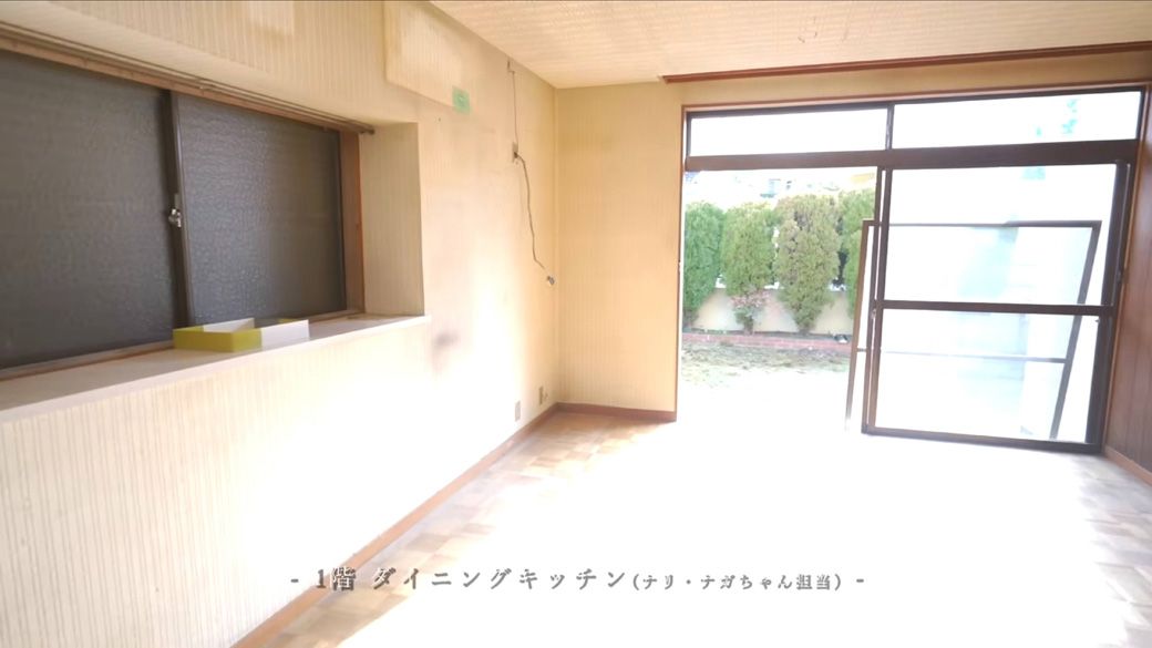 実家の片付け