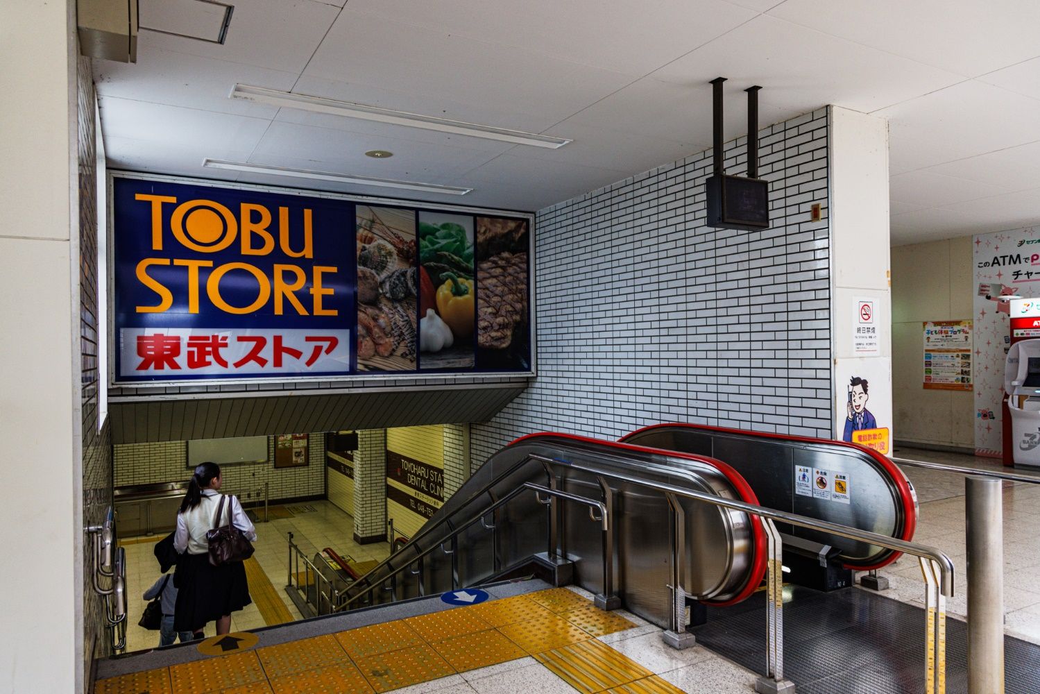 豊春駅の東武ストア