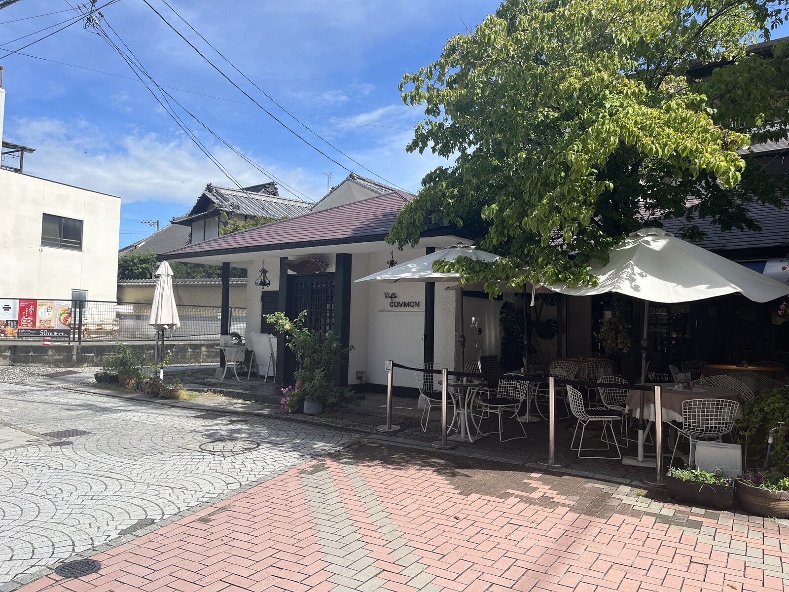 尾道