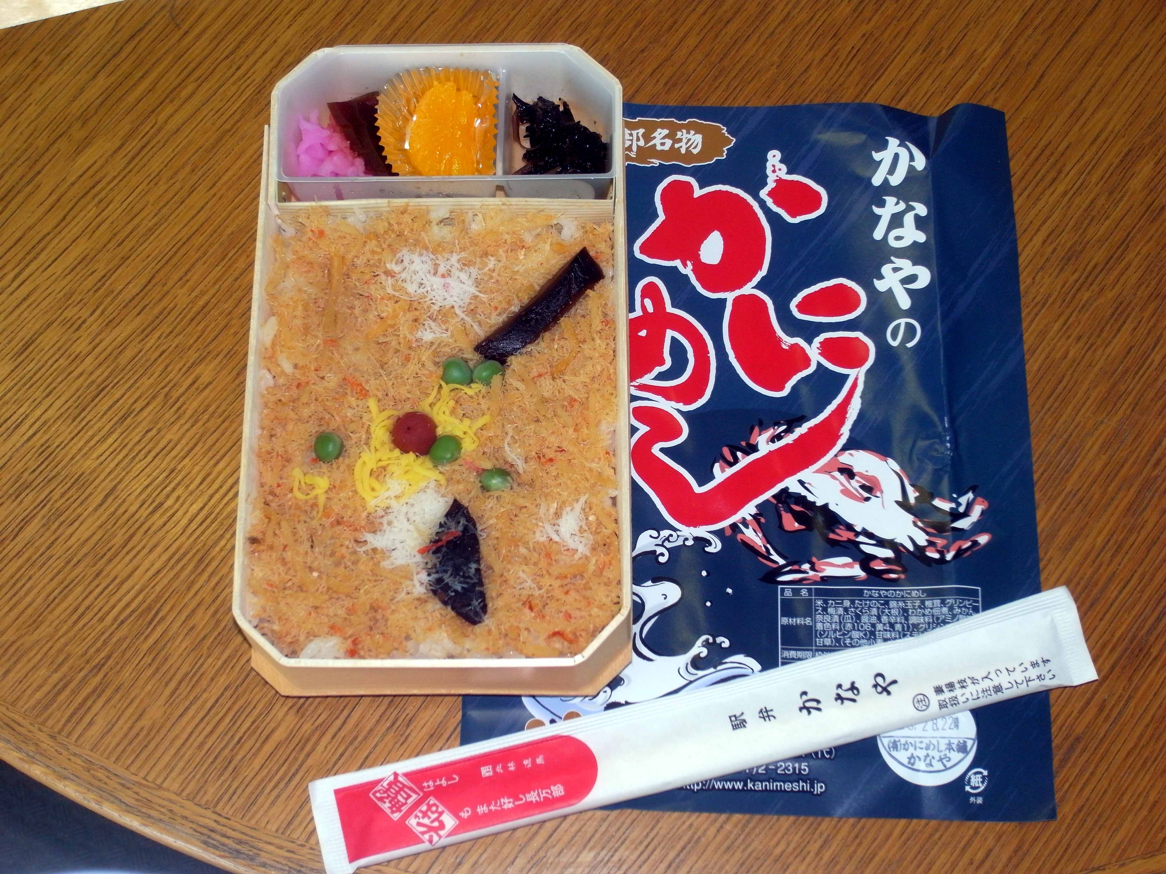 長万部の名物「かにすし」（撮影：南正時）