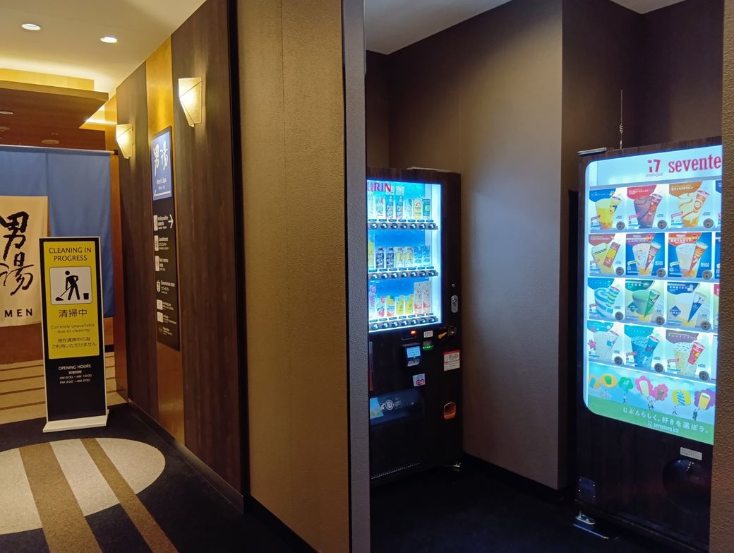お風呂前の自販機（筆者撮影）