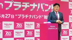 2025年の通信業界を占う「楽天モバイル」の動向