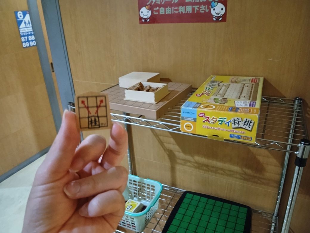 スタディ将棋やUNOも置いてある（筆者撮影）