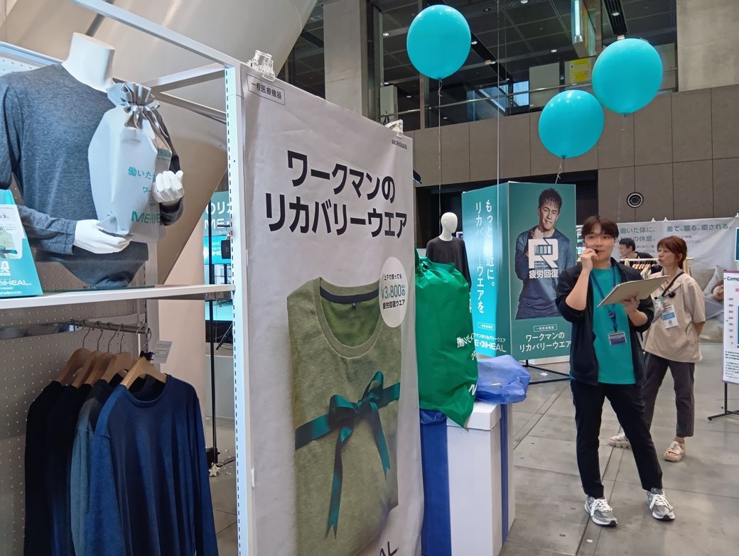 上下セットで買ってもわずか税込3800円（筆者撮影）