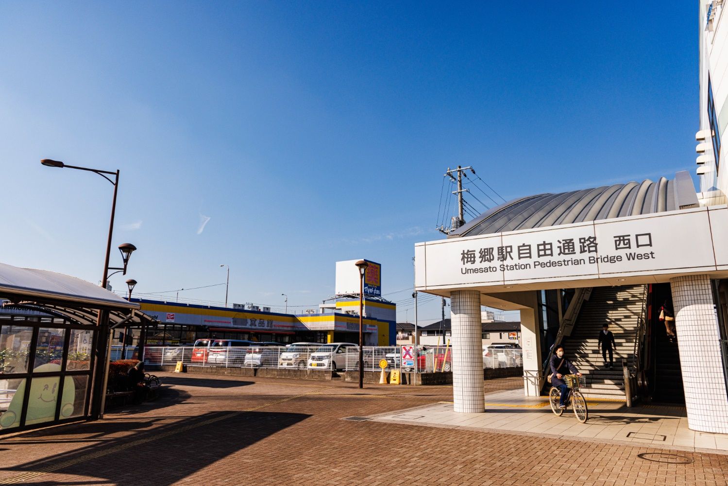 梅郷駅前にはマツモトキヨシ。バス乗り場もあり、少しずつ都市の香りが漂ってくる（撮影：鼠入昌史）