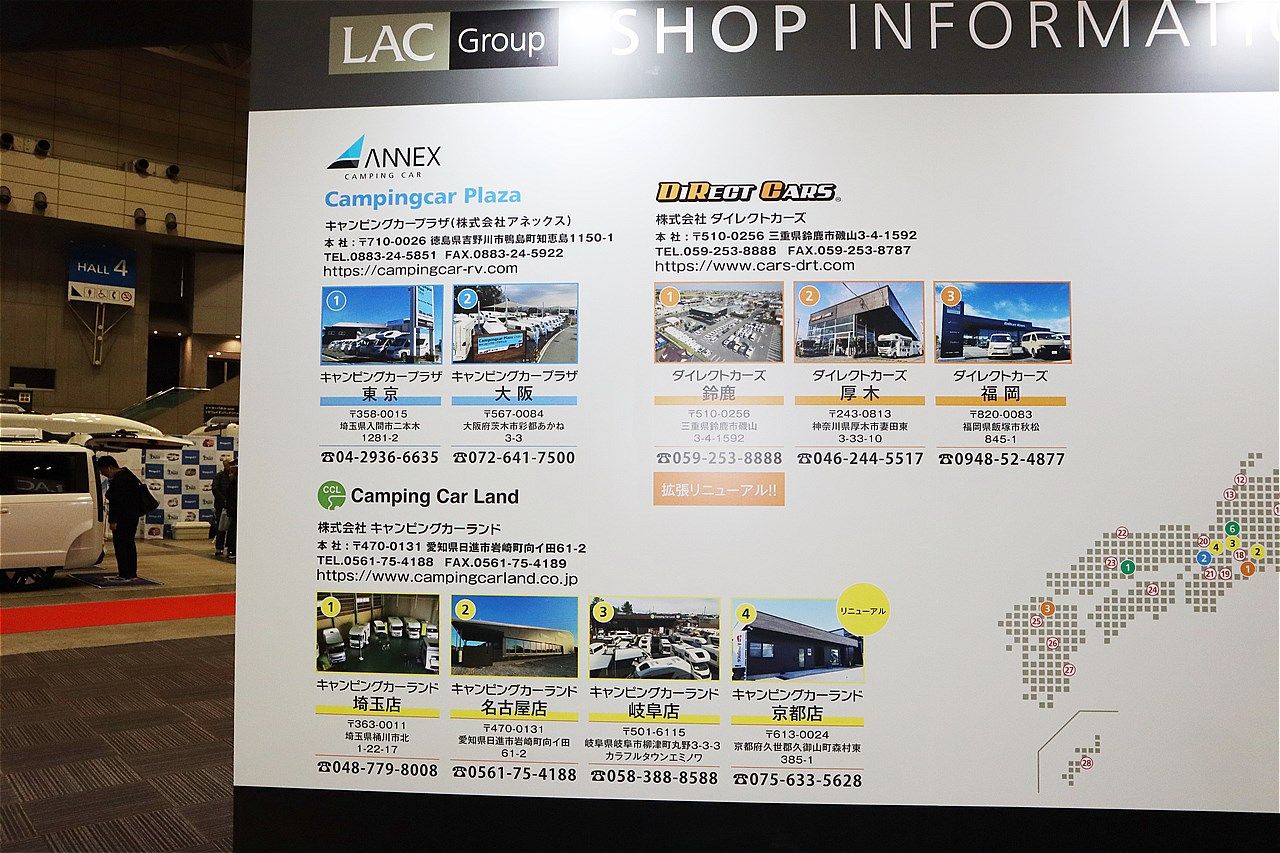 LACホールディングスのBEVキャンピングカー「LAC EVキャンパーP」（写真：筆者撮影）