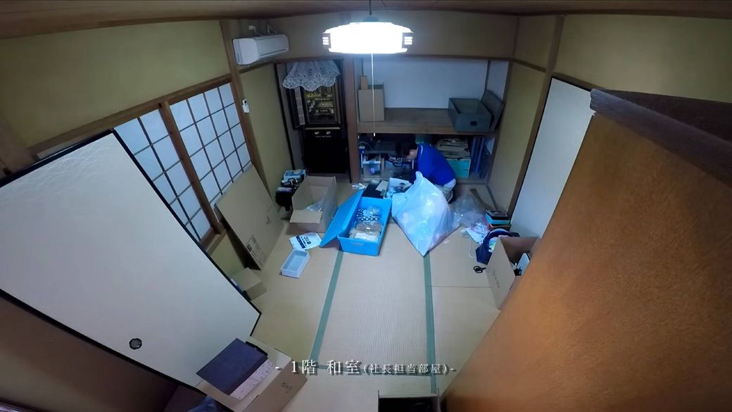 実家の片付け