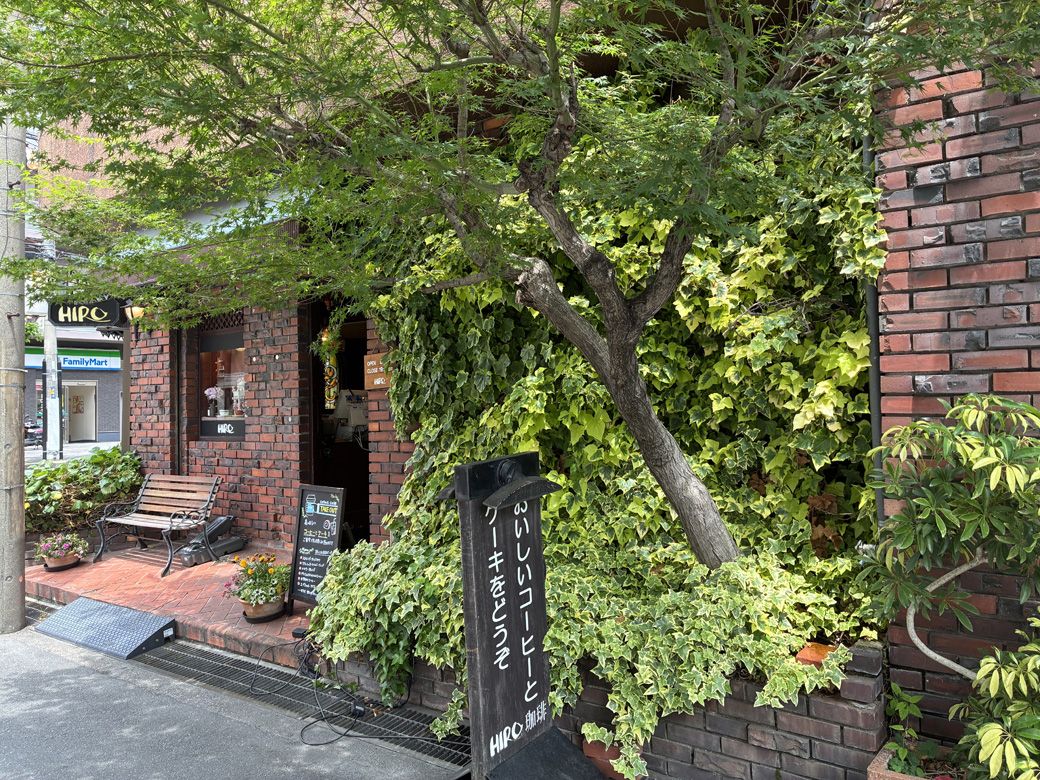 大阪メトロ江坂駅から徒歩３分の場所にある、ヒロコーヒー本店（写真は以降すべて筆者撮影） 