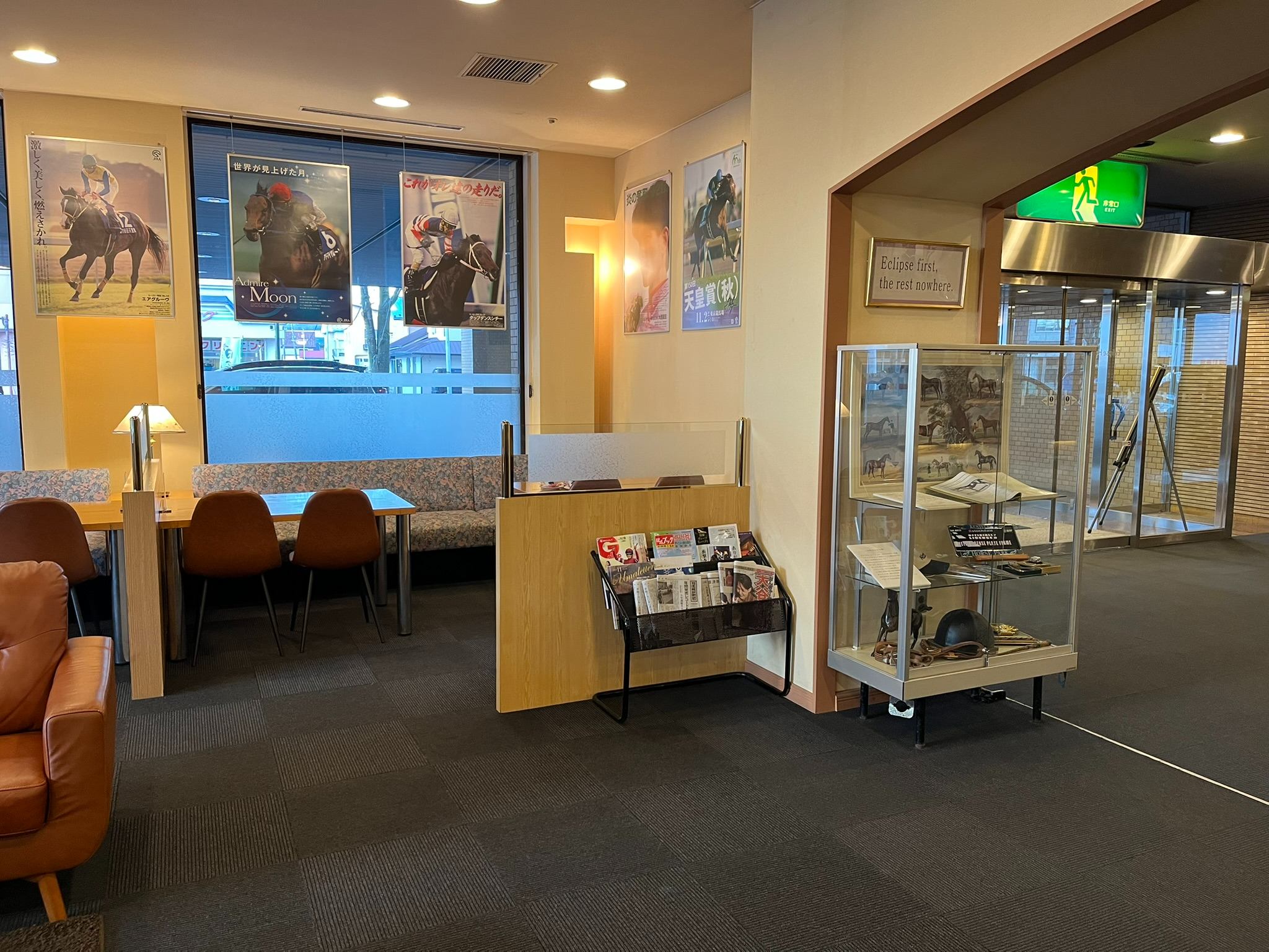 静内エクリプスホテル