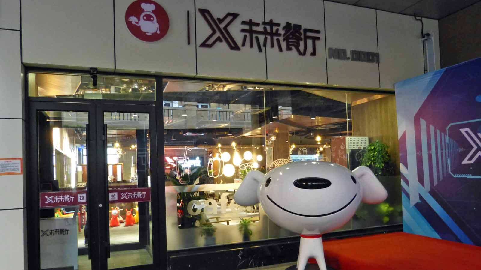 中国ECが｢ロボットレストラン｣を始めるワケ 料理を作るのも運ぶのもロボットがやる | 外食 | 東洋経済オンライン