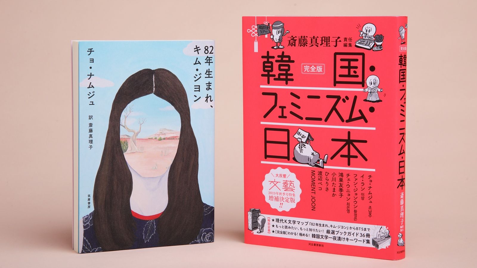 日本が｢韓国文学｣から受けたすさまじい衝撃 編集者たちが見る｢ブームの背景｣ | 読書 | 東洋経済オンライン