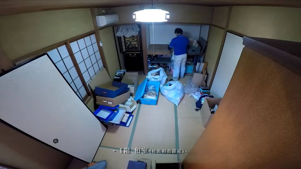 実家の片付け