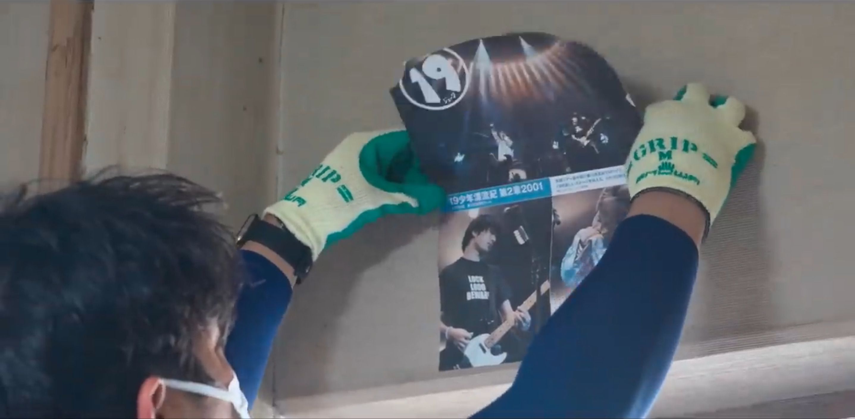 孫がここに住んでいた頃に貼っていたものだろうか（写真：「イーブイ片付けチャンネル」より）