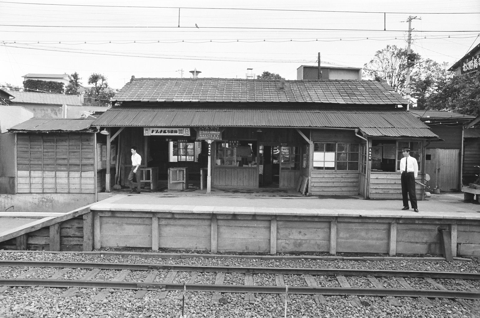 かつての大塚本町駅＝1966年（提供：相鉄グループ）