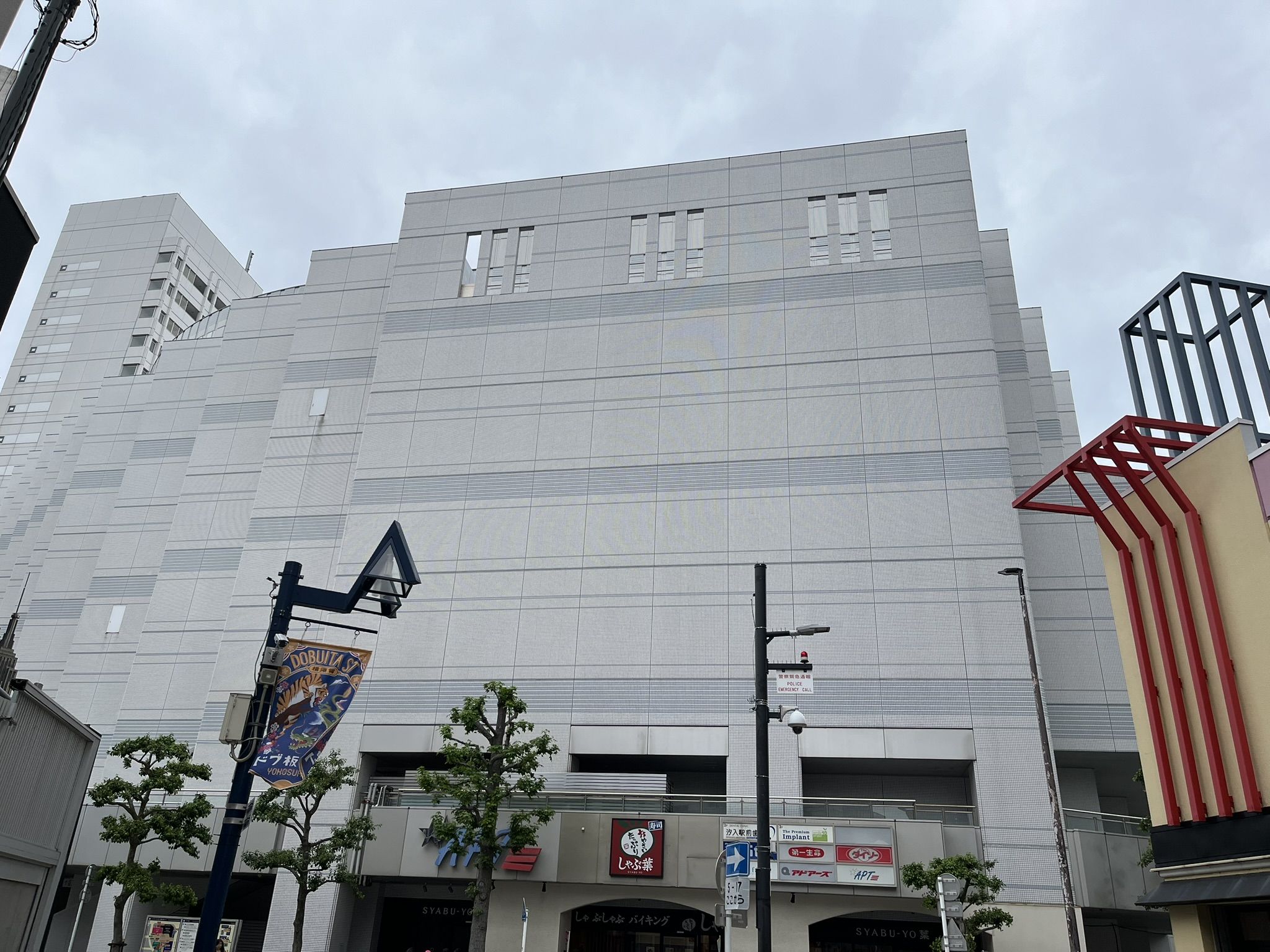 寺尾聰さんが主人公の教師役を務めたドラマ『仰げば尊し』のロケ地となりました「横須賀芸術劇場」（筆者撮影）