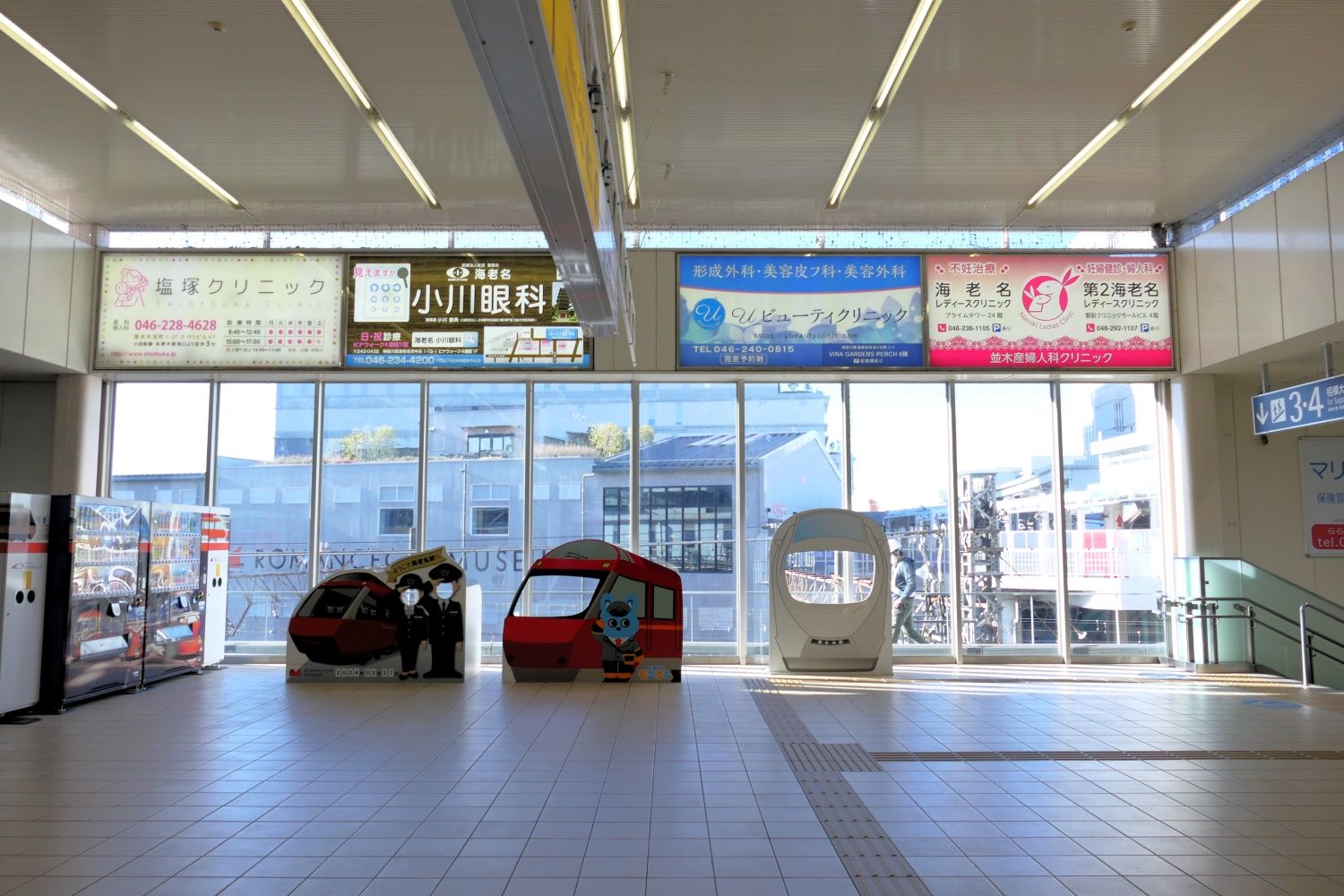 広々とした海老名駅の改札内。大きな窓の向こうにロマンスカーミュージアムが見える（記者撮影）