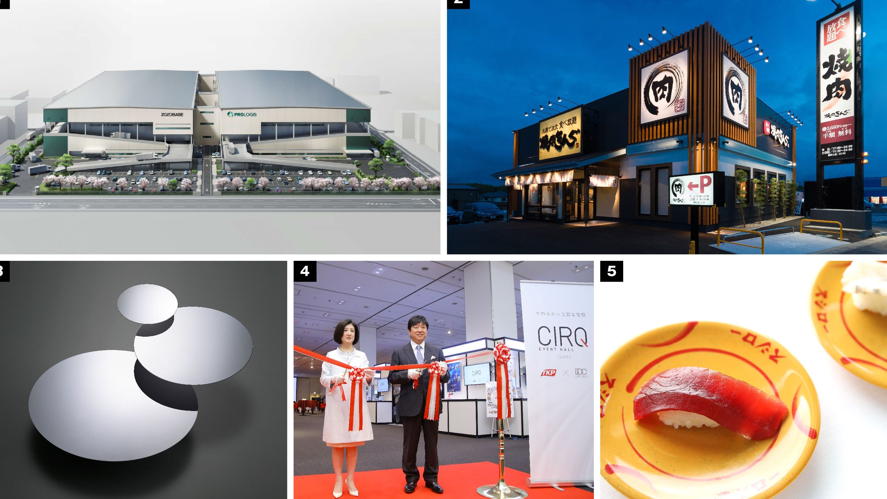 四季報プロ500厳選！秋号【本命50】⑩｜会社四季報オンライン