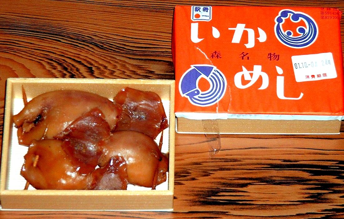 昔も今も変わらぬ森駅の名物「いかめし」（撮影：南正時）