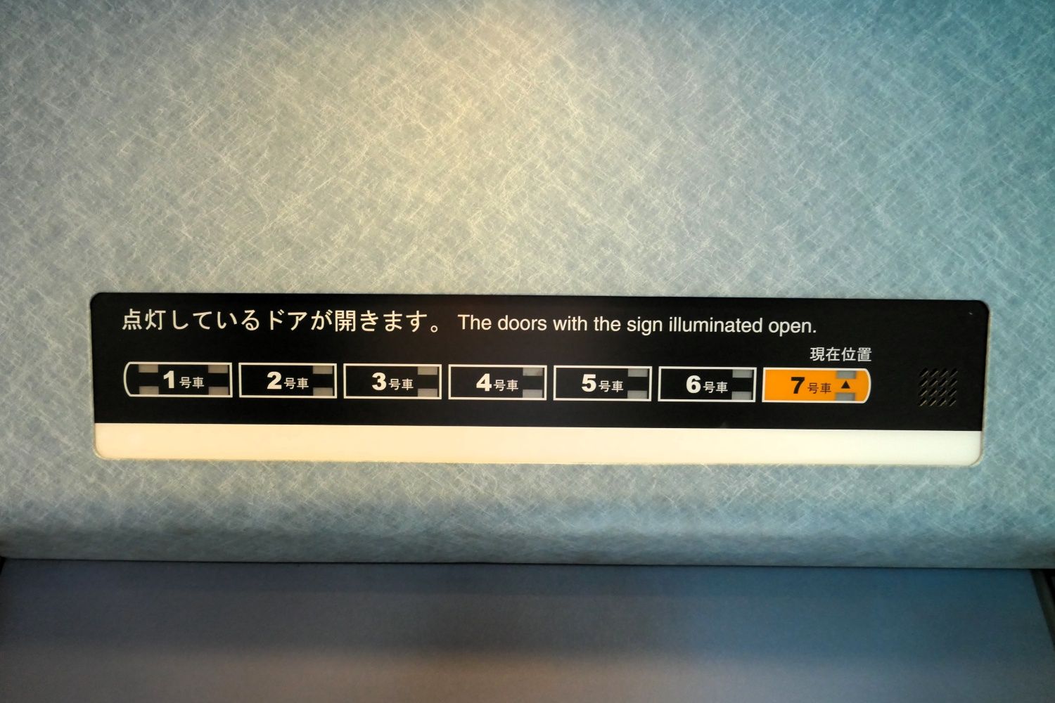 西武鉄道 10000系　デッキ