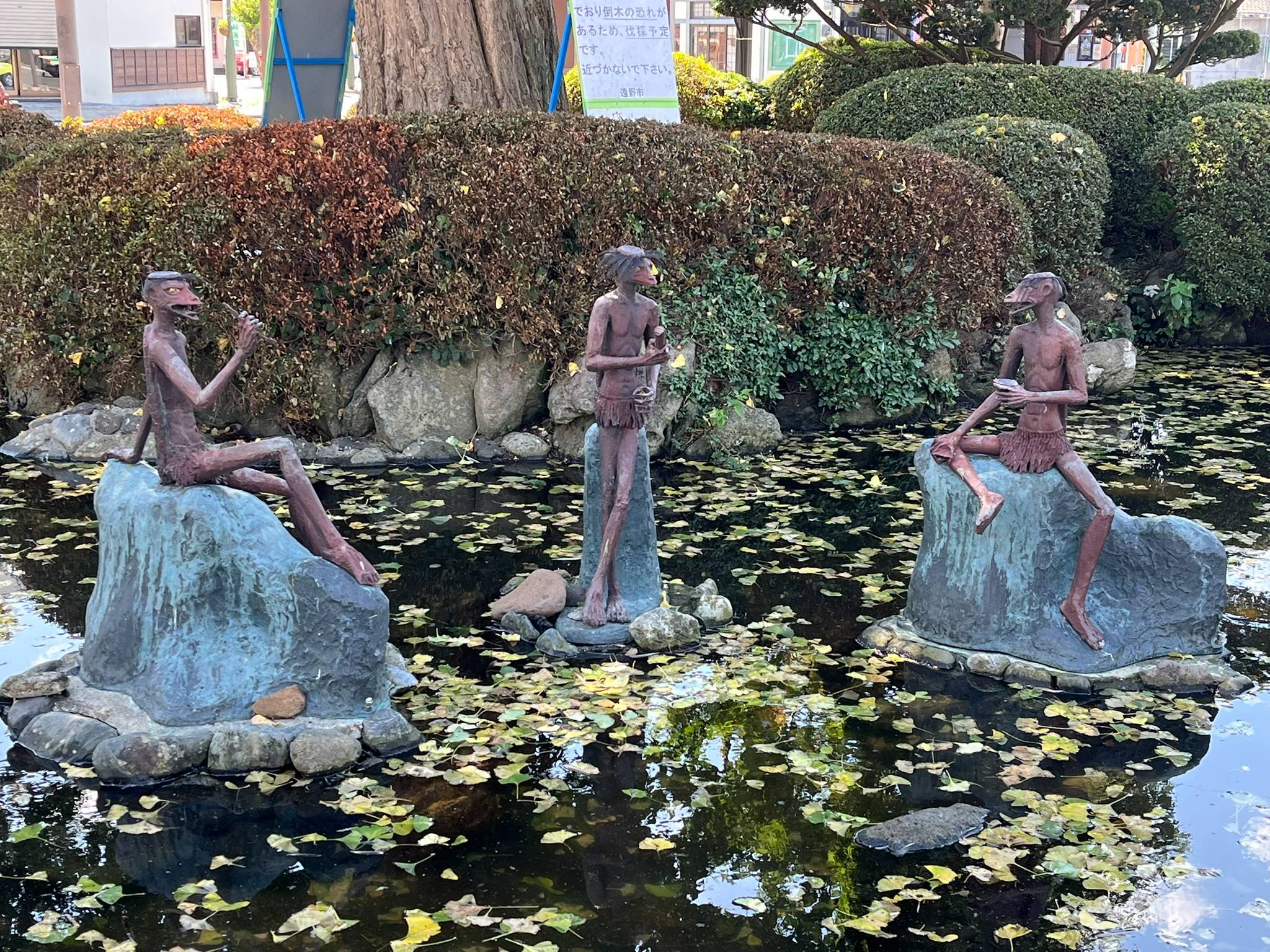 遠野