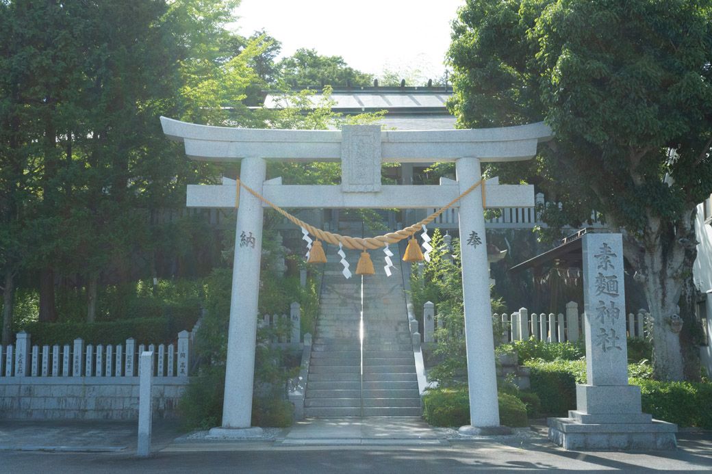 そうめんの里から徒歩5分ほどの場所にある素麺神社。毎年製造期間を終えるとすべての生産者が集まって、出来上がった揖保乃糸が顧客に届き、美味しく食べてもらえるように祈願しているという（筆者撮影）