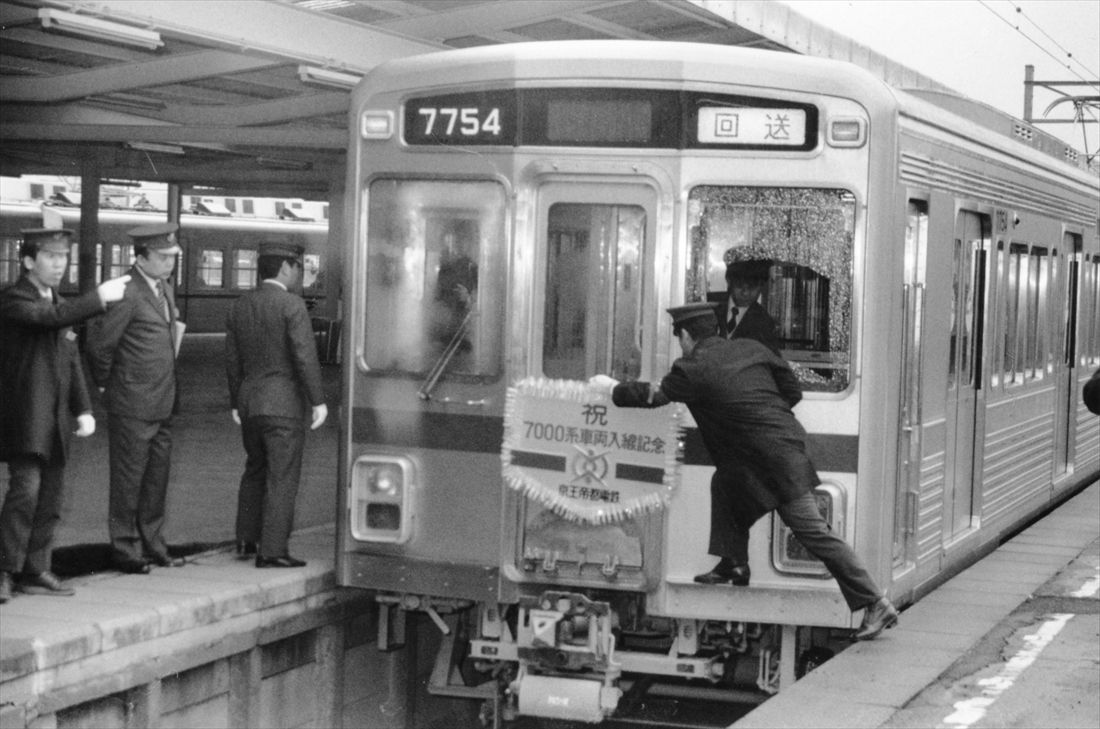 7000系入線記念撮影・試乗会の列車。府中競馬正門前にて＝1984年（写真：京王電鉄）