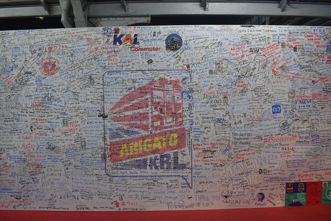 会場の寄せ書きはファンからのメッセージで埋め尽くされた（筆者撮影）