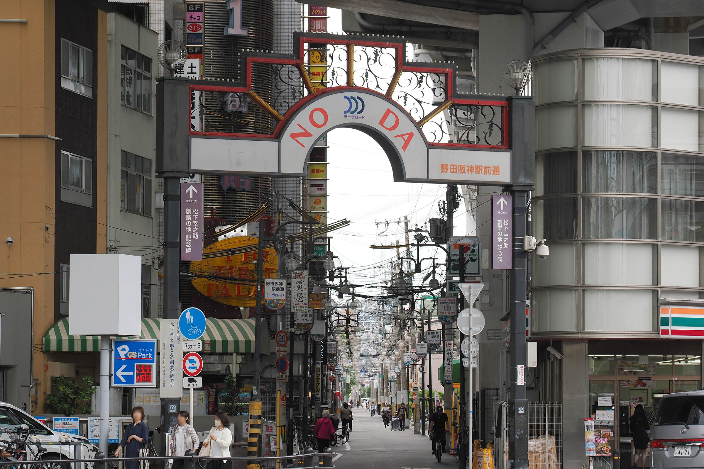 駅付近には商店街があり活気が見られる（撮影：伊原薫）