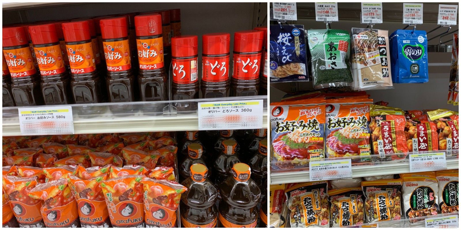 オーケー