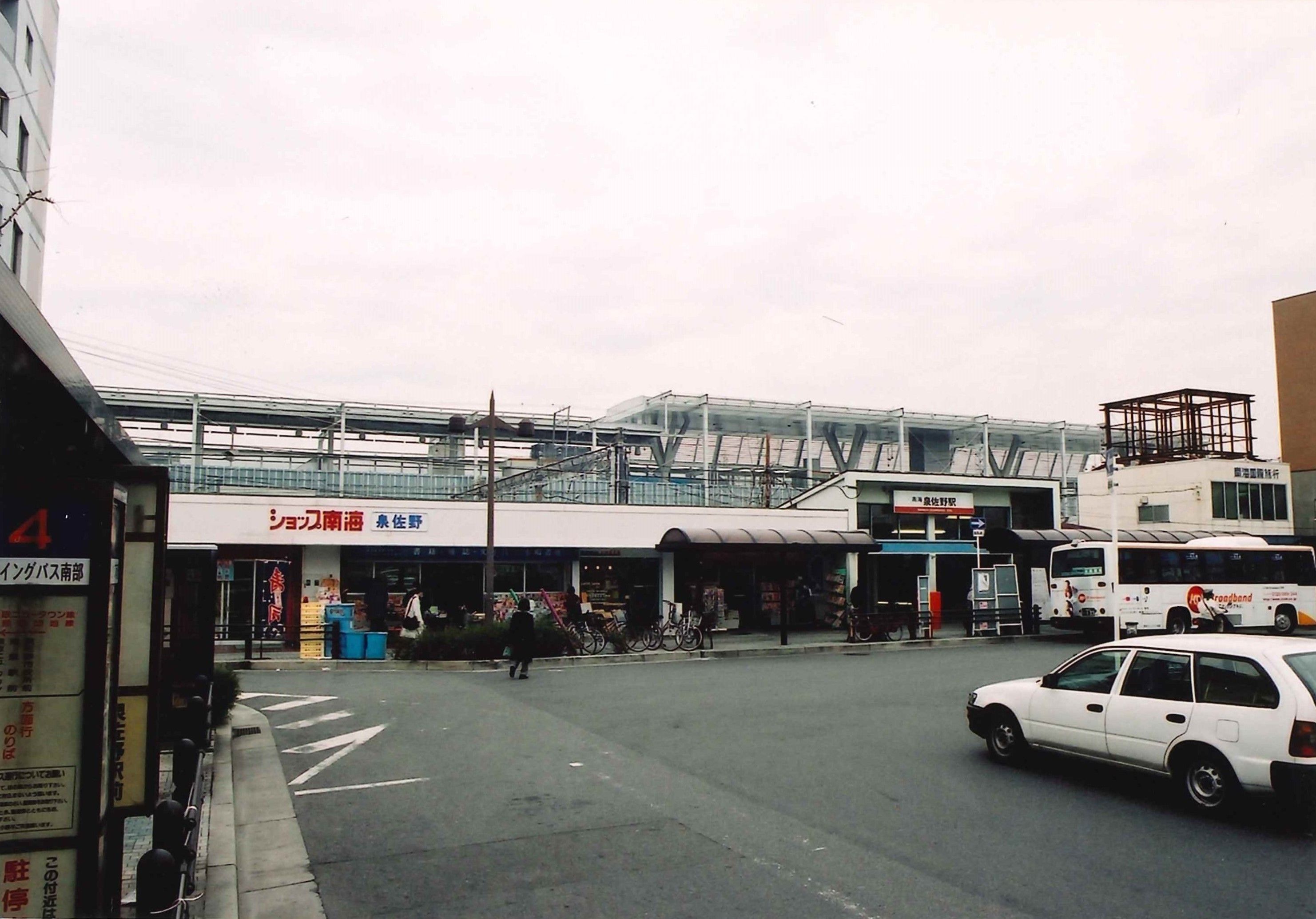 かつての泉佐野駅（写真：南海電鉄）