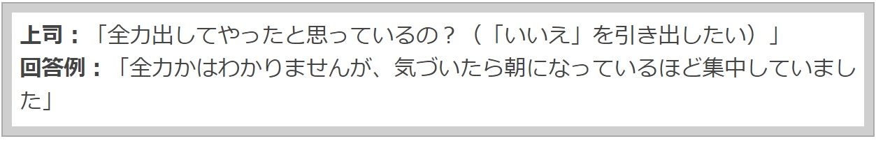 予想外の返答２