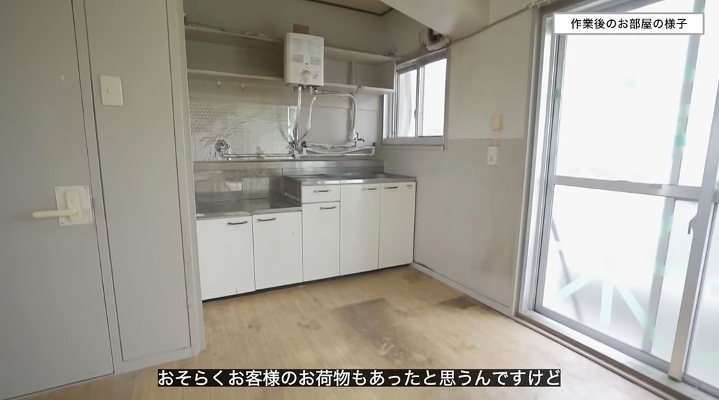 モノ屋敷