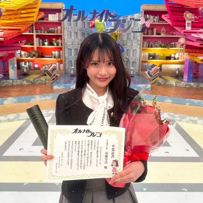 『オールナイトフジコ』の卒業証書（写真：本人提供）